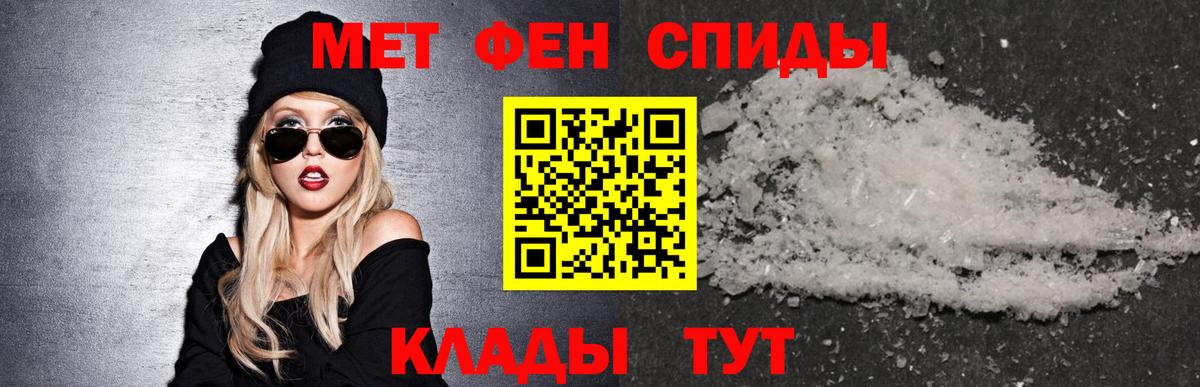 Кострома  Амфетамин Розовый  Amphetamine  Вход с VPN 