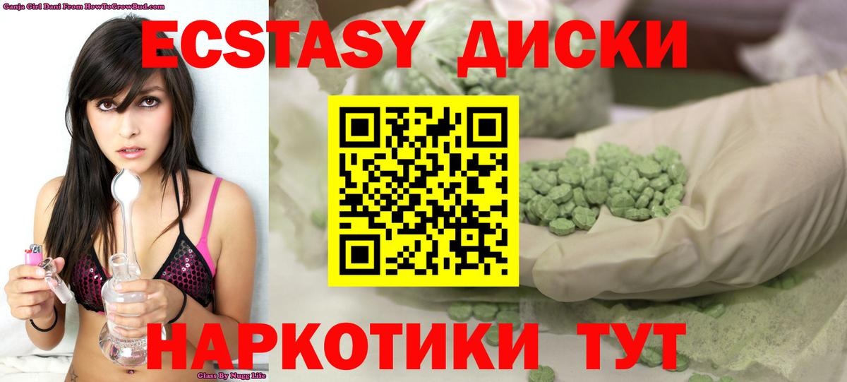   как войти  ЭКСТАЗИ Philipp Plein  ЭКСТАЗИ бентли  Вход с VPN  Кострома  Ecstasy 