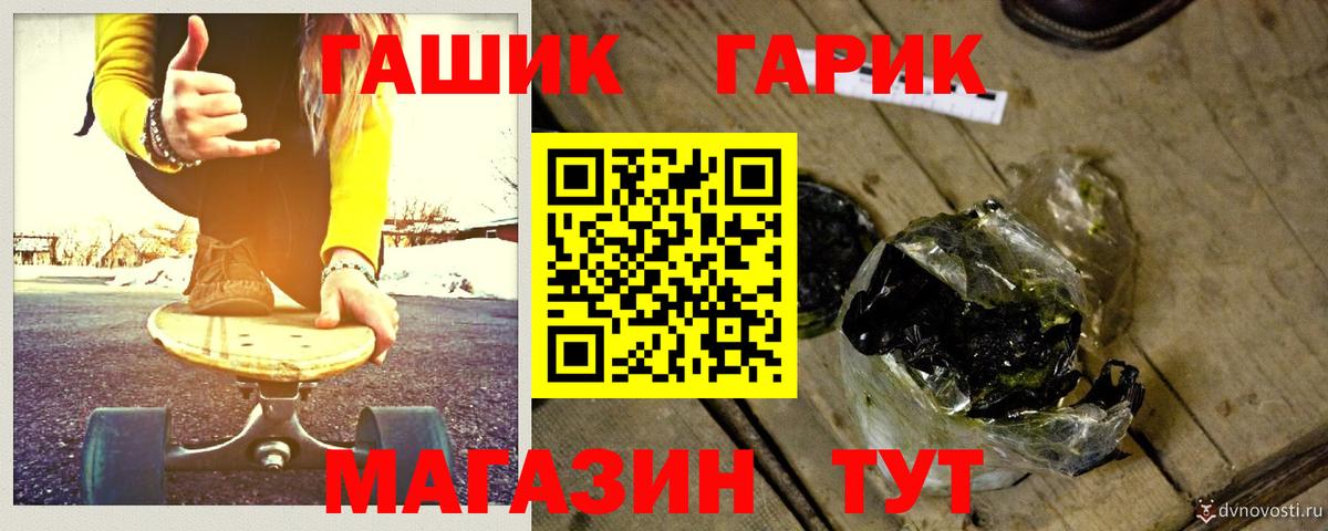 Кострома  ГАШИШ Изолятор  ГАШИШ hashish  Вход с VPN 