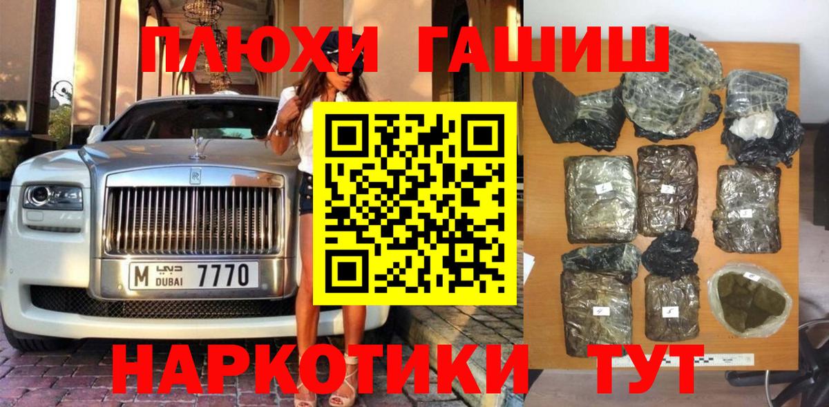 ГАШ ice o lator Кострома