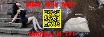 прущая мука Ангарск