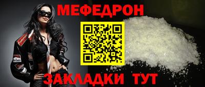 прущая мука Ангарск