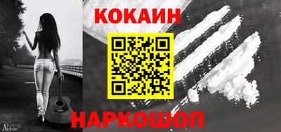 трава Анапа