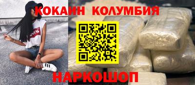 прущая мука Ангарск