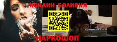 прущая мука Ангарск
