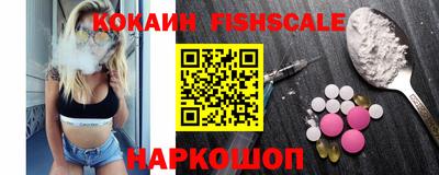 прущая мука Ангарск