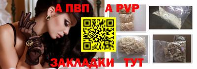 трава Анапа
