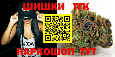 трава Анапа