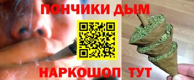 прущая мука Ангарск