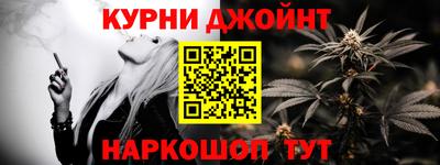 трава Анапа