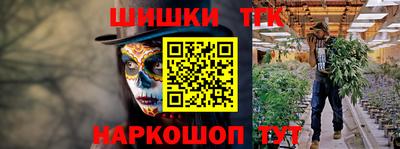 трава Анапа