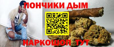 трава Анапа