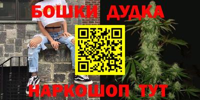 прущая мука Ангарск