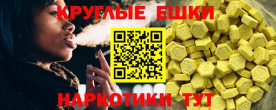 прущая мука Ангарск