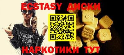 не бодяженный Анжеро-Судженск