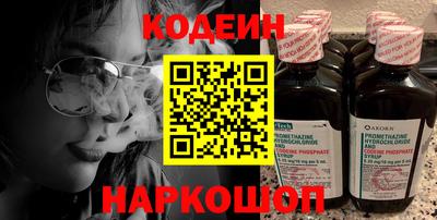 не бодяженный Анжеро-Судженск