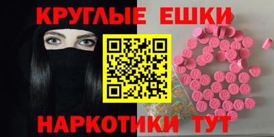 прущая мука Ангарск
