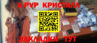 прущая мука Ангарск