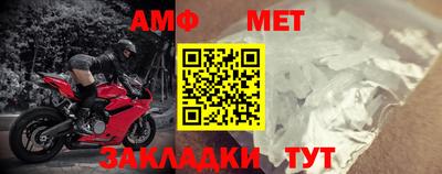 трава Анапа