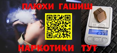 трава Анапа