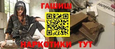 прущая мука Ангарск