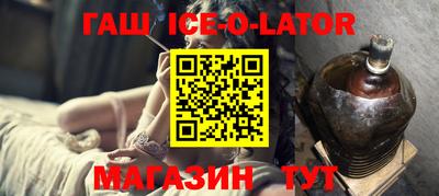трава Анапа