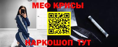 прущая мука Ангарск