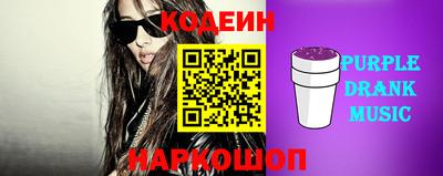 прущая мука Ангарск