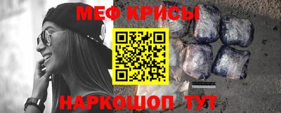 прущая мука Ангарск