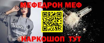 трава Анапа