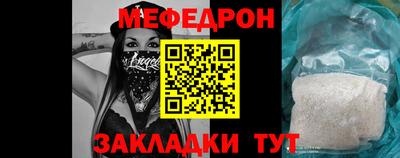 прущая мука Ангарск