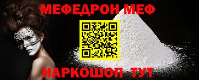 прущая мука Ангарск
