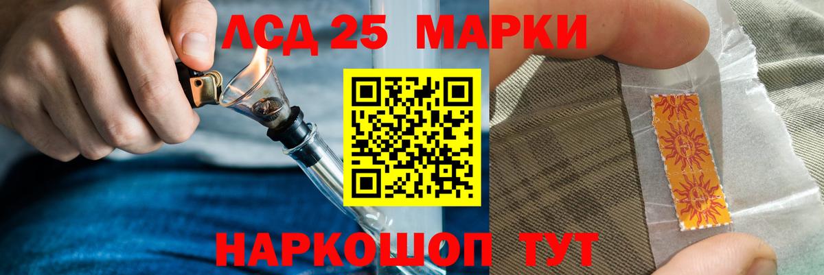 Лсд 25 экстази ecstasy Кострома