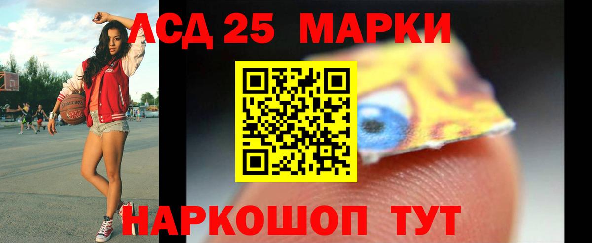 LSD-25 экстази ecstasy  Вход с VPN  Лсд 25 экстази ecstasy  Кострома 