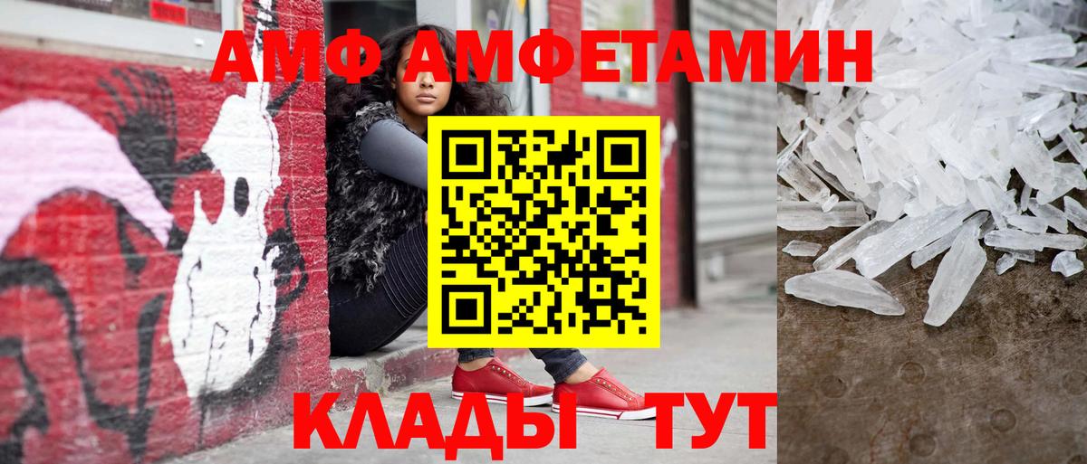 Кострома  Метамфетамин винт  Метамфетамин винт  Вход с VPN 