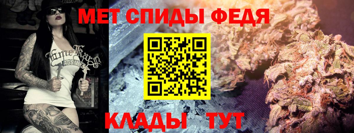 Метамфетамин Декстрометамфетамин 99.9% Кострома