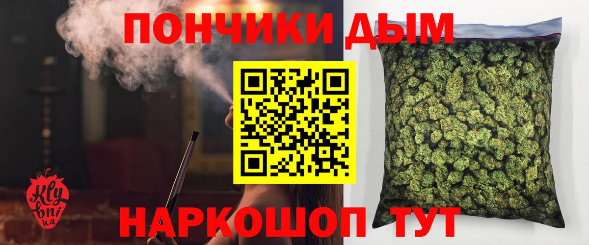 Марихуана OG Kush  Вход с VPN  Кострома  Канабис THC 21% 